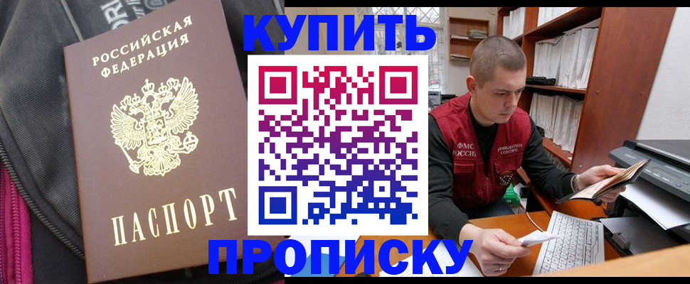 временная регистрация госуслуги в Гурьевске